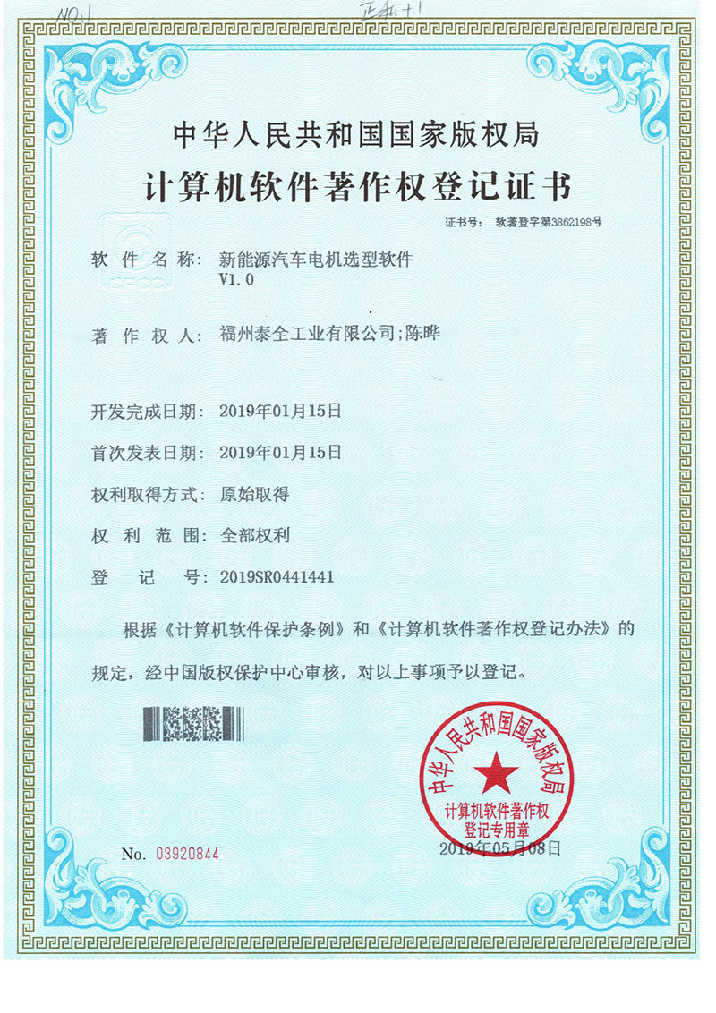 首页|尊龙人生就是博官网入口