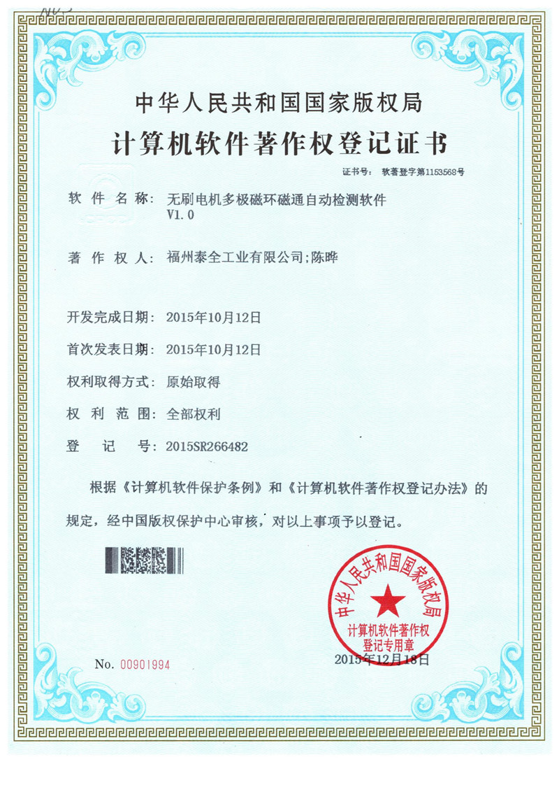 首页|尊龙人生就是博官网入口