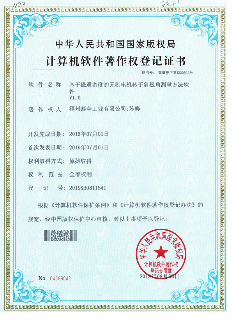 首页|尊龙人生就是博官网入口